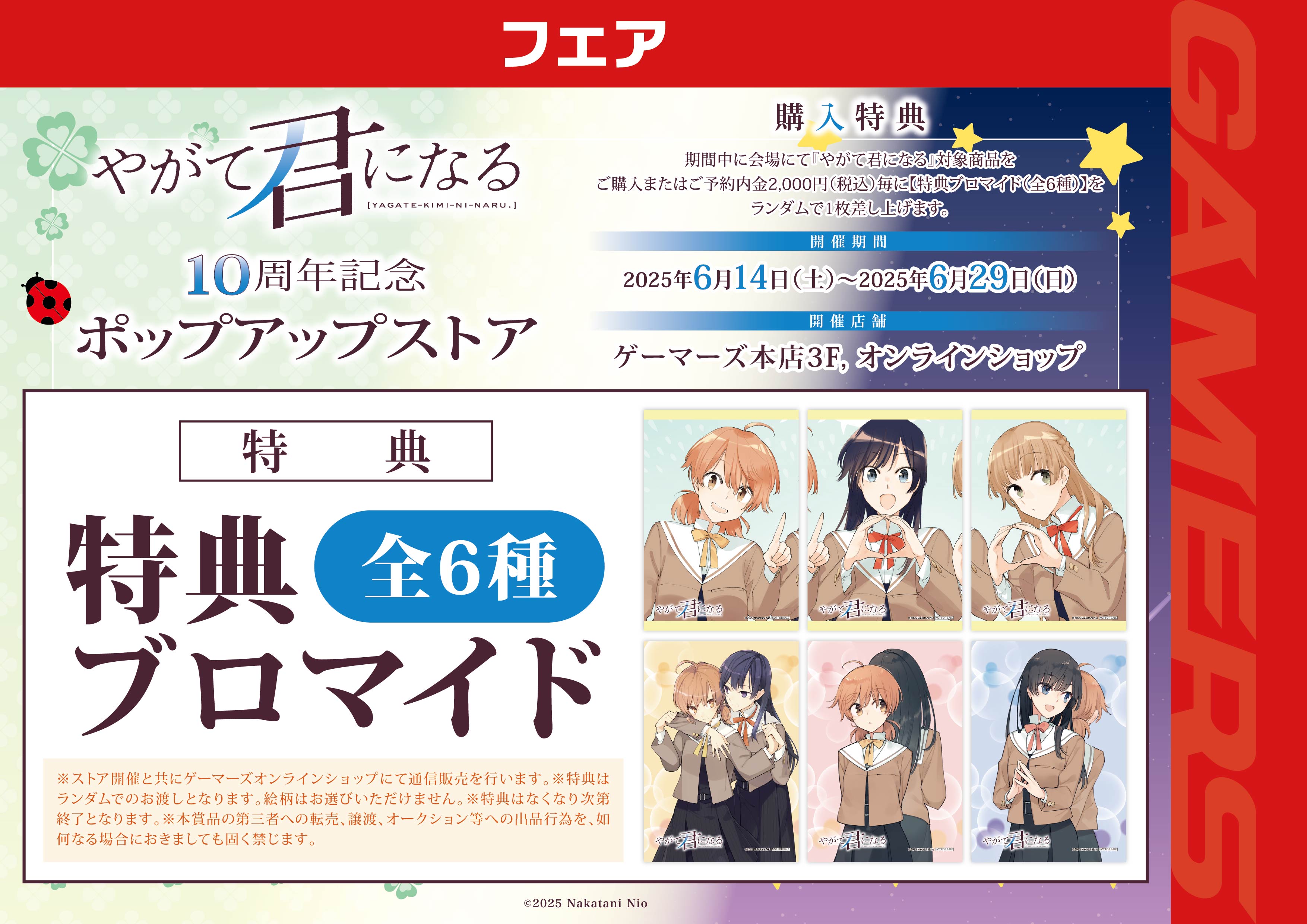 やがて君になる【公式】TVアニメBlu-ray＆DVD好評発売中