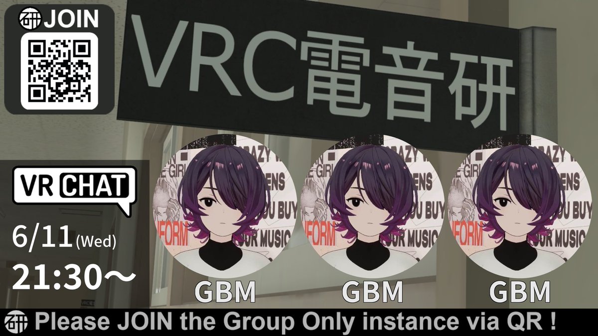#VRC電音研
明日の電音研は21:30からGBMの2.5hセットでお送りします
HouseとかTechnoとか色々やるぞ！
是非お越しください!