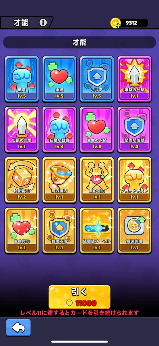 とりあえず埋めた