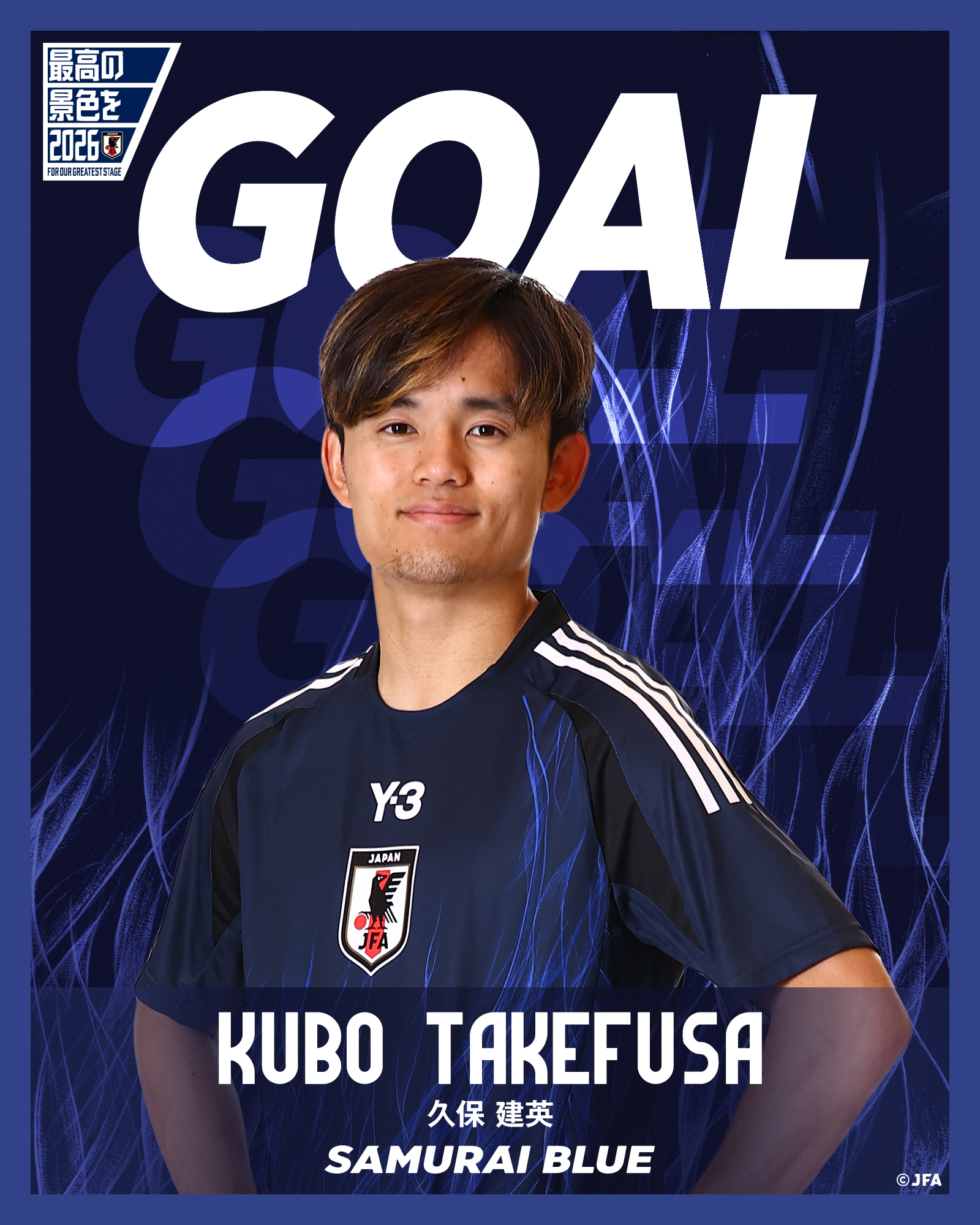 日本代表 SAMURAI BLUE 2009 サッカー 𝐎𝐧𝐓𝐡𝐢𝐬𝐃𝐚𝐲】2009.5.31🔙 🏆#キリンカップサッカー 2009