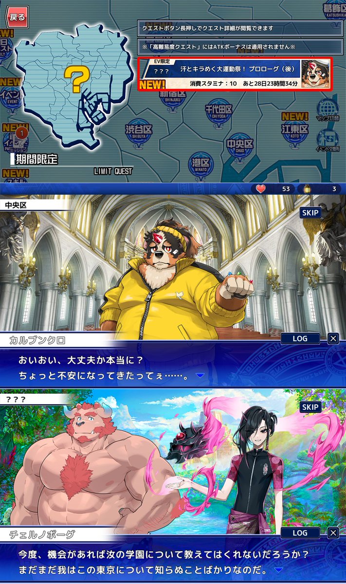 東京放課後サモナーズ公式 (@4jhapp_lw) on Twitter photo 【お知らせ】
東京放課後サモナーズ、期間限定イベント「汗とキラめく大運動祭!スクランブル・ワールドトロフィー」プロローグ(前・中・後)を公開中!
housamo.info/news/sportsfes…
#放サモ 【お知らせ】
東京放課後サモナーズ、期間限定イベント「汗とキラめく大運動祭!スクランブル・ワールドトロフィー」プロローグ(前・中・後)を公開中!
housamo.info/news/sportsfes…
#放サモ