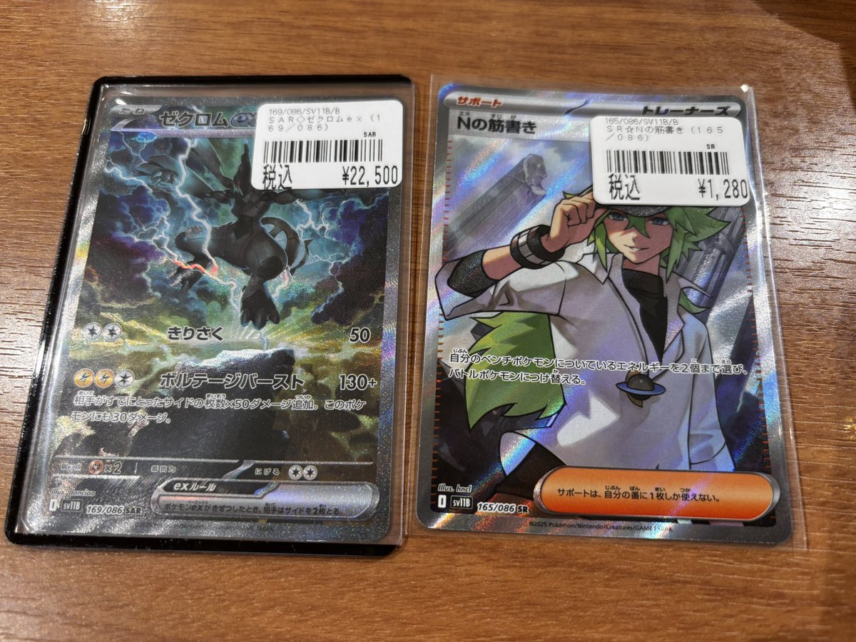ポケモンカードARまとめ売り - メルカリ
