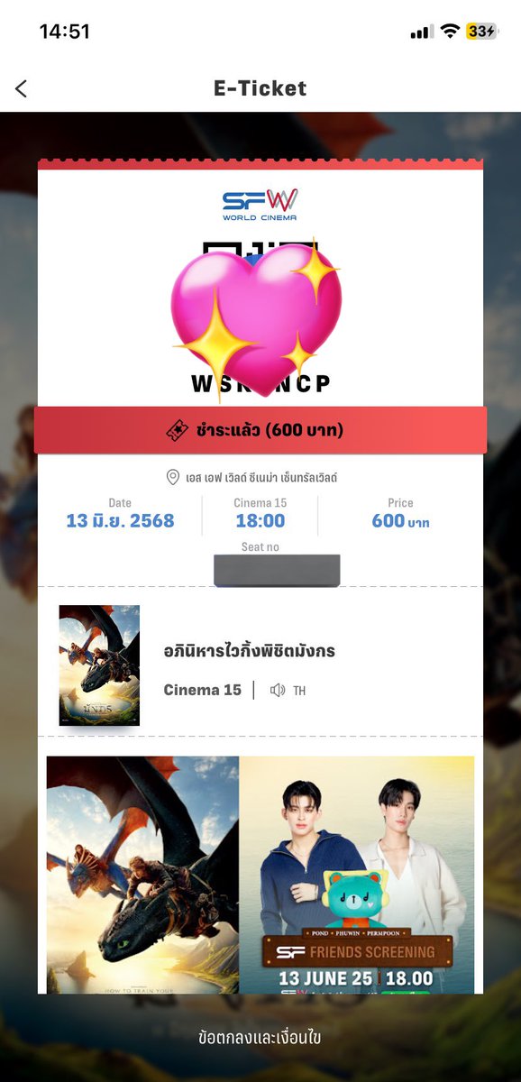 Luv (@jaamelll) on Twitter photo เนื่องจากได้บัตรแล้วแจก 300/1 วันนี้ค่ะ5ทุ่ม เฉพาะด้อมปอนด์ภูวินทร์นะคะ ((รีทวิตนี้นะคะ))🙇😭🥹 เนื่องจากได้บัตรแล้วแจก 300/1 วันนี้ค่ะ5ทุ่ม เฉพาะด้อมปอนด์ภูวินทร์นะคะ ((รีทวิตนี้นะคะ))🙇😭🥹
