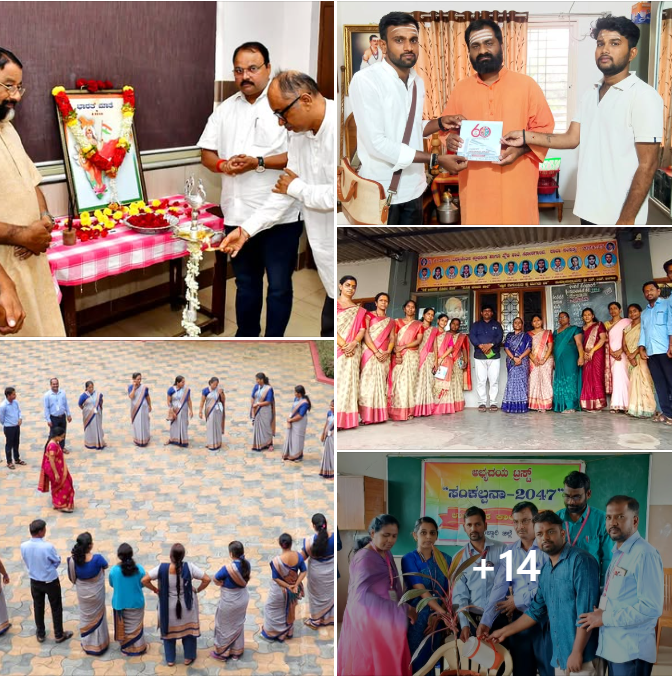 Rashtrotthana_P's tweet photo. Prashikshana Bharathi, a Teacher Training Project on behalf of Rashtrotthana Parishat: Activities for the month of May 2025.
https://t.co/5lzk7P2PBv
#Rashtrotthana #Rashtrotthana60 #PrashikshanaBharati #TeacherTrainingProject #TeacherTraining #bedstudents https://t.co/yh7EAl8HHV