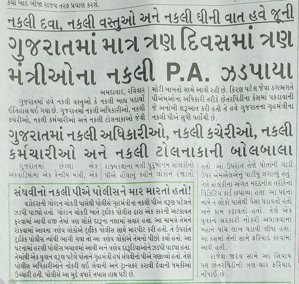 R WAY tweet media
