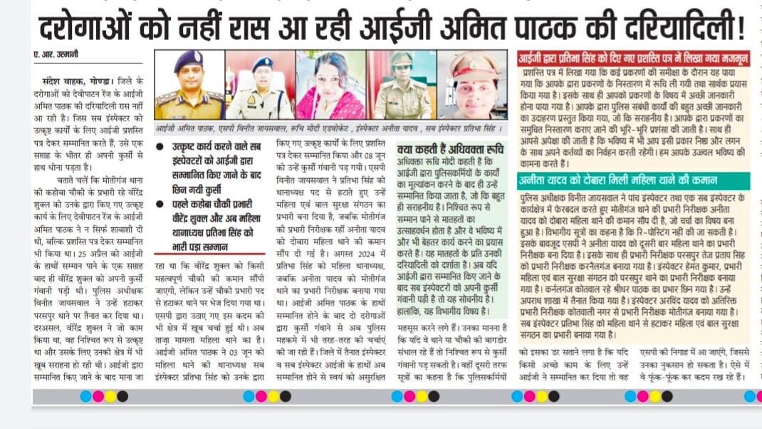 A R Usmani Journalist tweet media