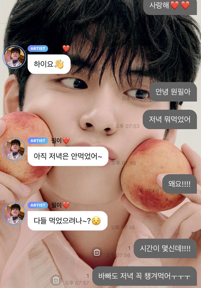 그러다 쓰러진다