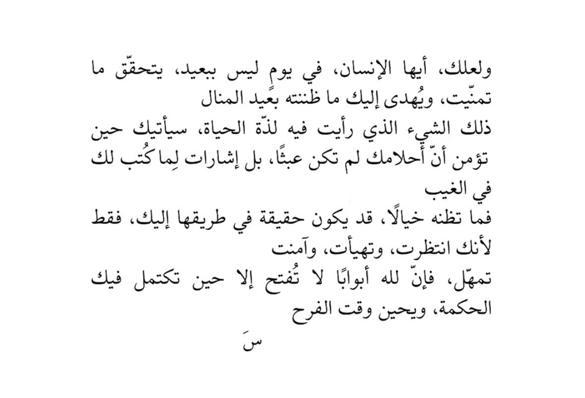 _eth91's tweet photo. يارب https://t.co/JLIBGcyD6x