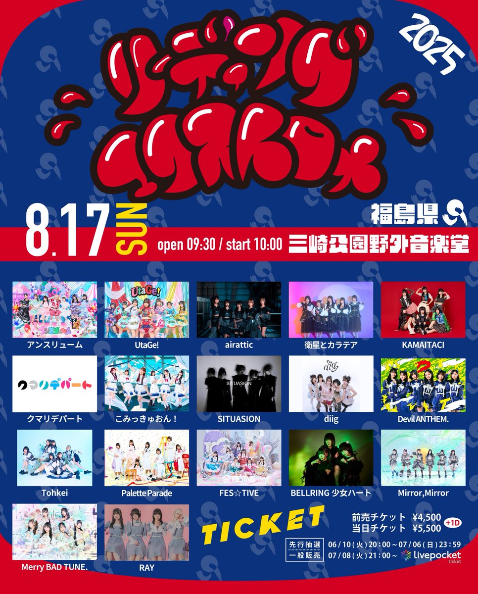 エクストロメ‼︎ on X: 