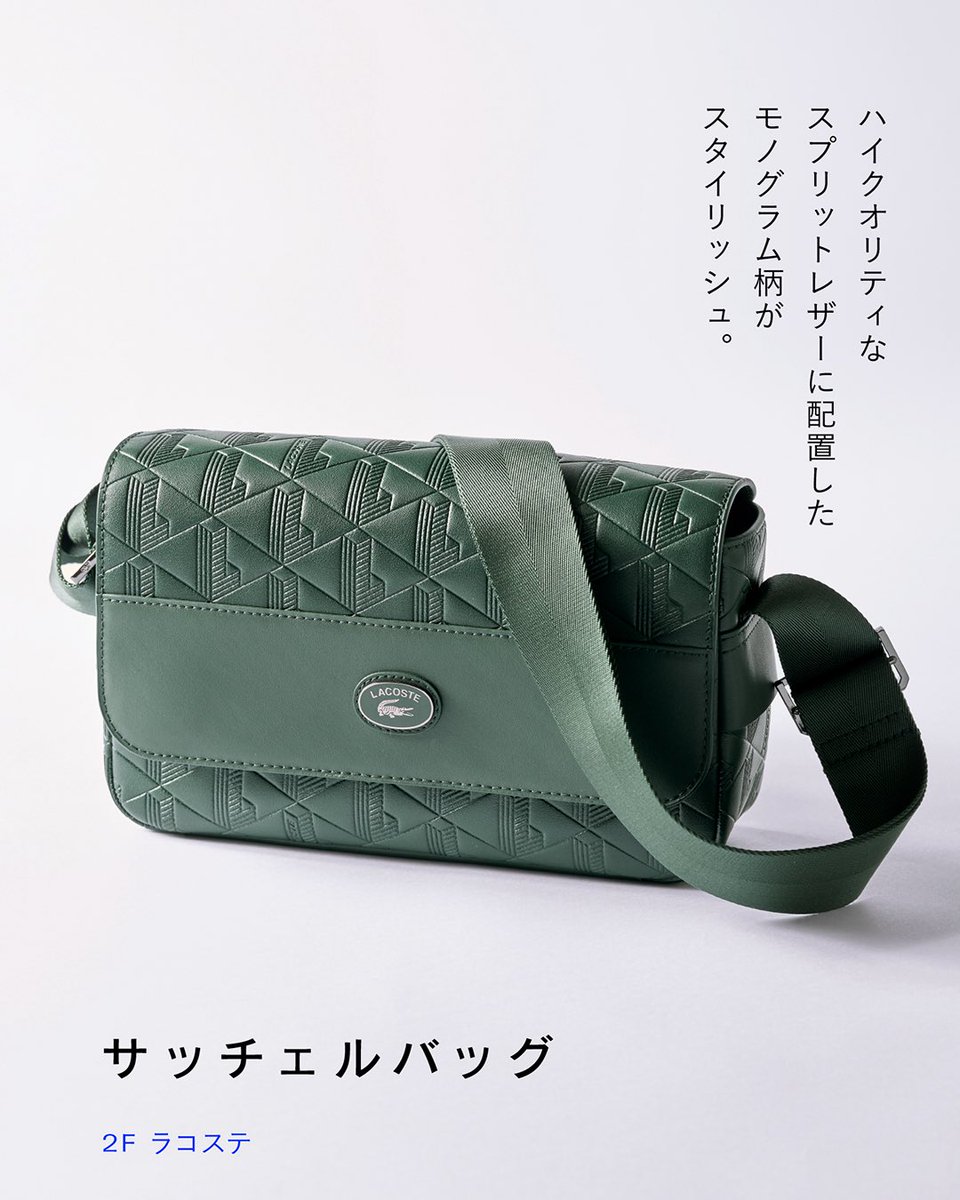 tm_shonan's tweet image. GIFT FOR MYSELF💝
頑張った自分へのご褒美に
とっておきのアイテムを新調して
気分を高めませんか?✨
厳選して4ショップからご紹介します。
▶︎イワキメガネ(4F)
▶︎ラコステ(2F)
▶︎Clarks(2F)
▶︎Canal 4℃(2F)
shonan.terracemall.com
#テラスモール湘南 #terracemallshonan…