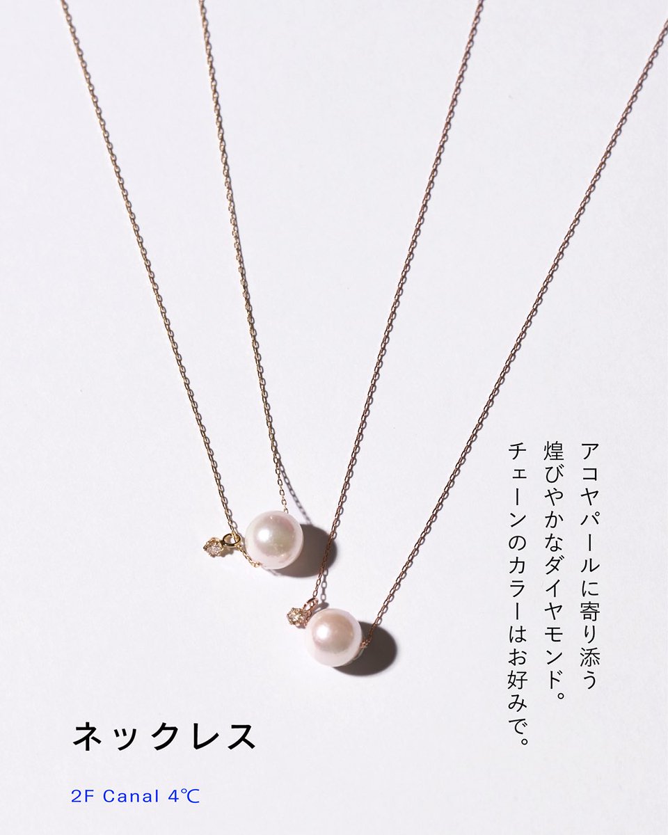 tm_shonan's tweet image. GIFT FOR MYSELF💝
頑張った自分へのご褒美に
とっておきのアイテムを新調して
気分を高めませんか?✨
厳選して4ショップからご紹介します。
▶︎イワキメガネ(4F)
▶︎ラコステ(2F)
▶︎Clarks(2F)
▶︎Canal 4℃(2F)
shonan.terracemall.com
#テラスモール湘南 #terracemallshonan…