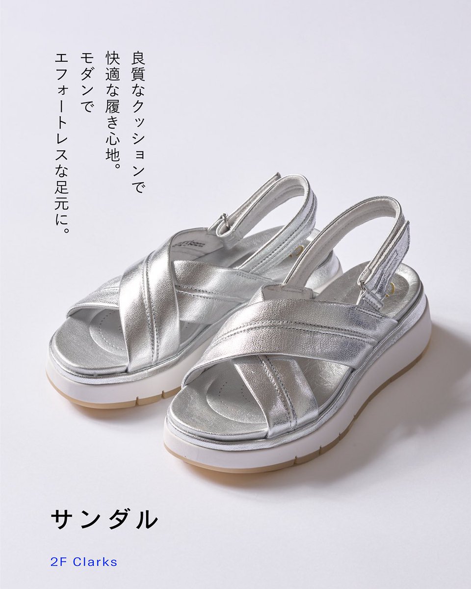tm_shonan's tweet image. GIFT FOR MYSELF💝
頑張った自分へのご褒美に
とっておきのアイテムを新調して
気分を高めませんか?✨
厳選して4ショップからご紹介します。
▶︎イワキメガネ(4F)
▶︎ラコステ(2F)
▶︎Clarks(2F)
▶︎Canal 4℃(2F)
shonan.terracemall.com
#テラスモール湘南 #terracemallshonan…