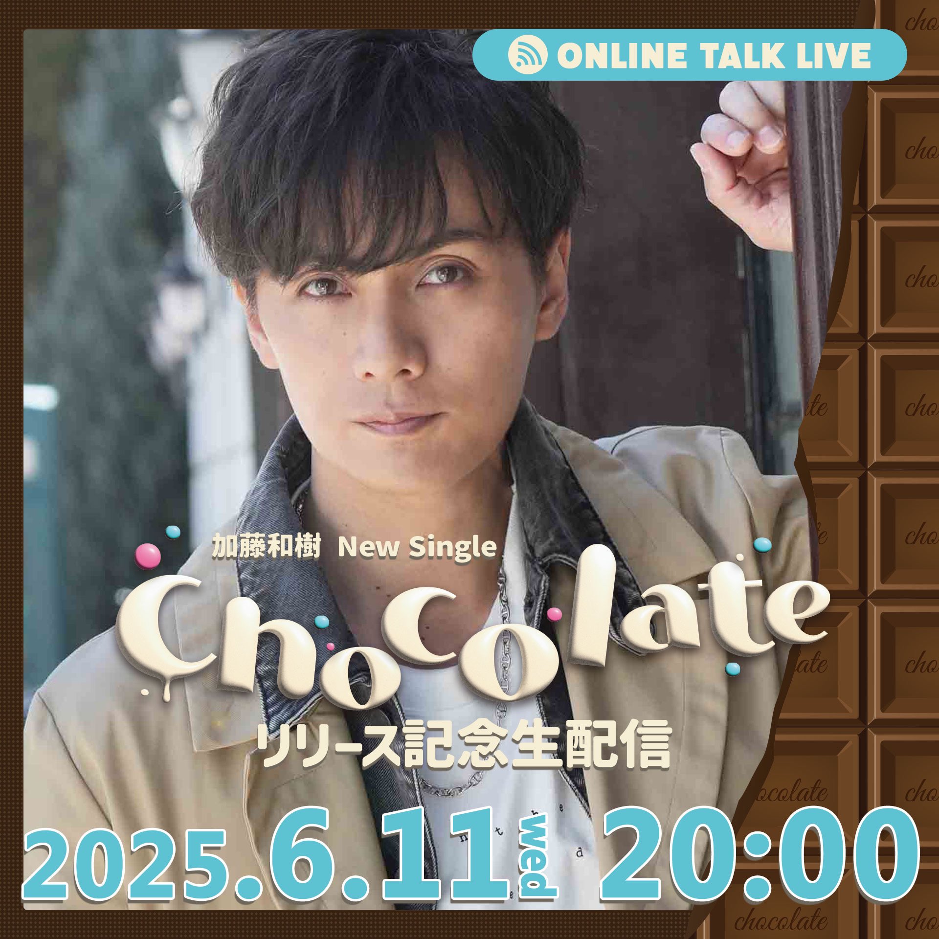【お値下げ中】加藤和樹 vol.6〜74 会報 まとめ売り セット hq720.jpg?sqp=-