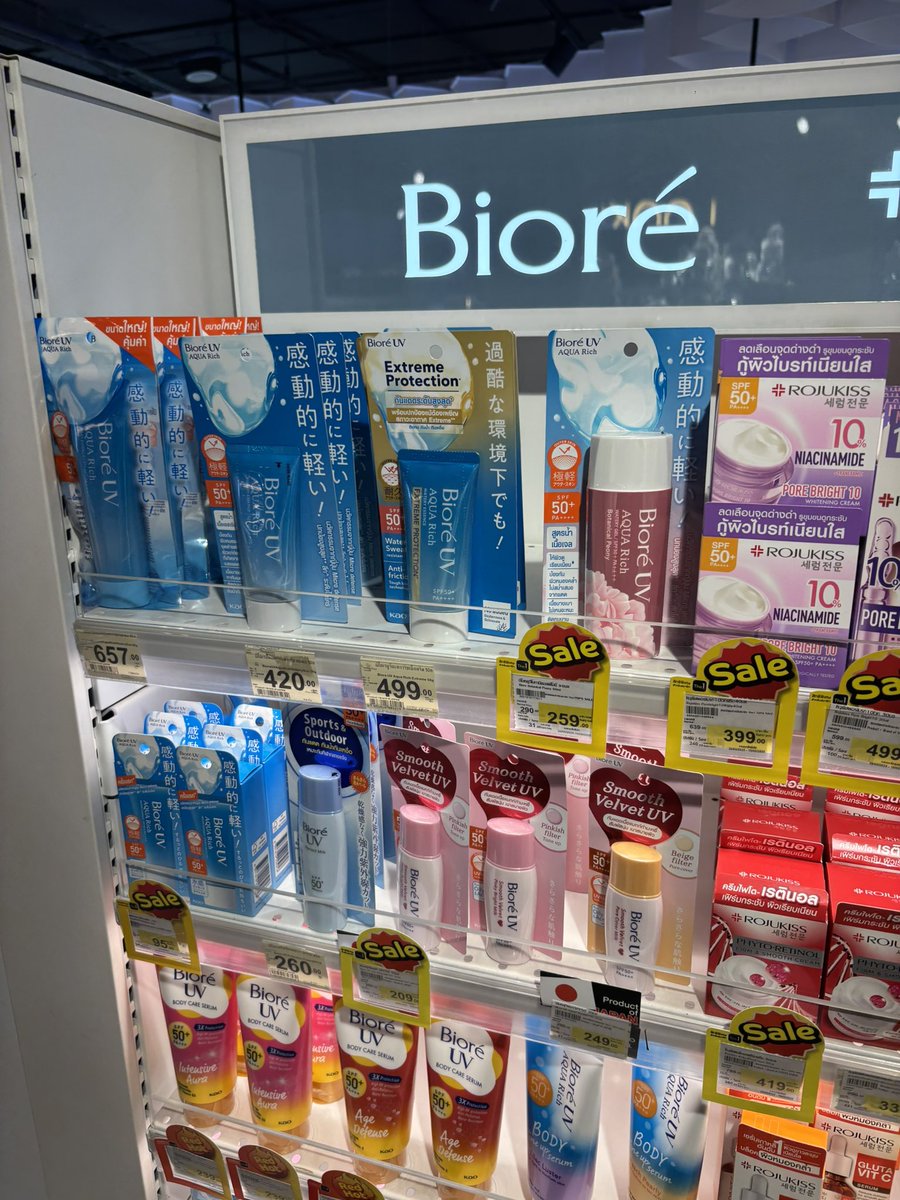 wai7ht's tweet image. ตลกตัวเอง ยืนคำนวนบิลให้ครบได้แล้วนะ พอคิดเงินมันลดราคาเองอัตโนมัติต้องวิ่งไปหยิบเพิ่มมาอีก 2-3 รอบบ 55555
#Biore #Mosbank