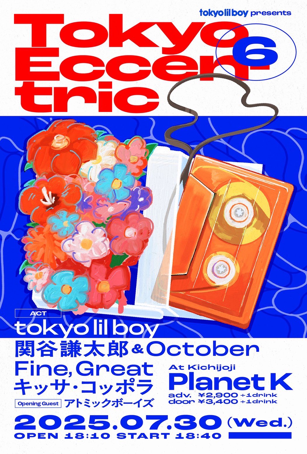 【たかぼー】5月14日テキスト出品 tokyo lil boy on X: 