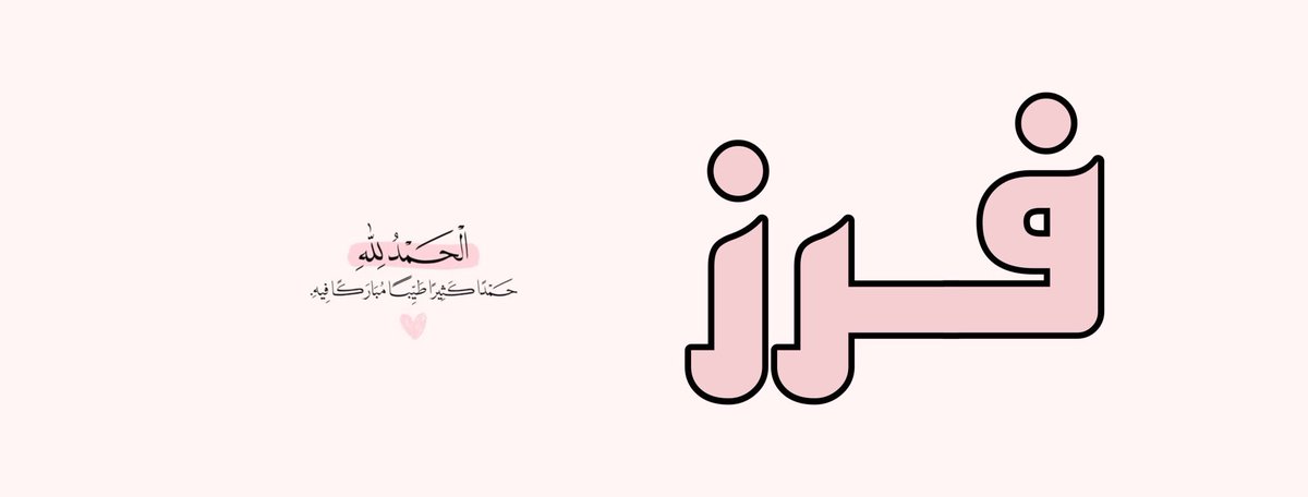 ال̯͡س̯͡ن̯͡اف̯͡ي̯͡ツ(omer) (@qjpjqj) on Twitter photo <a href="/hllkhii/">᷂مَــوج 𝄄🫧☇</a> ﴿ رَبِّ اغْفِرْ لِي وَلِوَالِدَيَّ ﴾
ِ
᷂فـرز،الحمـدلله ☁️✈️
🔥🚀 <a href="/hllkhii/">᷂مَــوج 𝄄🫧☇</a> ➛🚀⚡️
🔥🚀 <a href="/hllkhii/">᷂مَــوج 𝄄🫧☇</a> ➛🚀⚡️
_
طيروهہ سمـاا ✈️🔥." <a href="/hllkhii/">᷂مَــوج 𝄄🫧☇</a> ﴿ رَبِّ اغْفِرْ لِي وَلِوَالِدَيَّ ﴾
ِ
᷂فـرز،الحمـدلله ☁️✈️
🔥🚀 <a href="/hllkhii/">᷂مَــوج 𝄄🫧☇</a> ➛🚀⚡️
🔥🚀 <a href="/hllkhii/">᷂مَــوج 𝄄🫧☇</a> ➛🚀⚡️
_
طيروهہ سمـاا ✈️🔥."