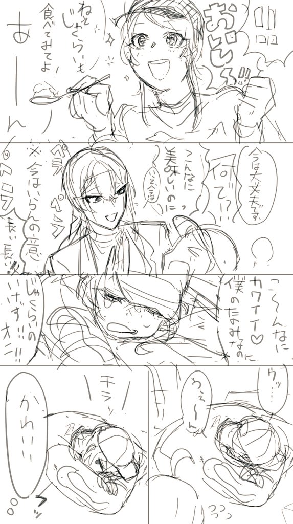 rkgk 