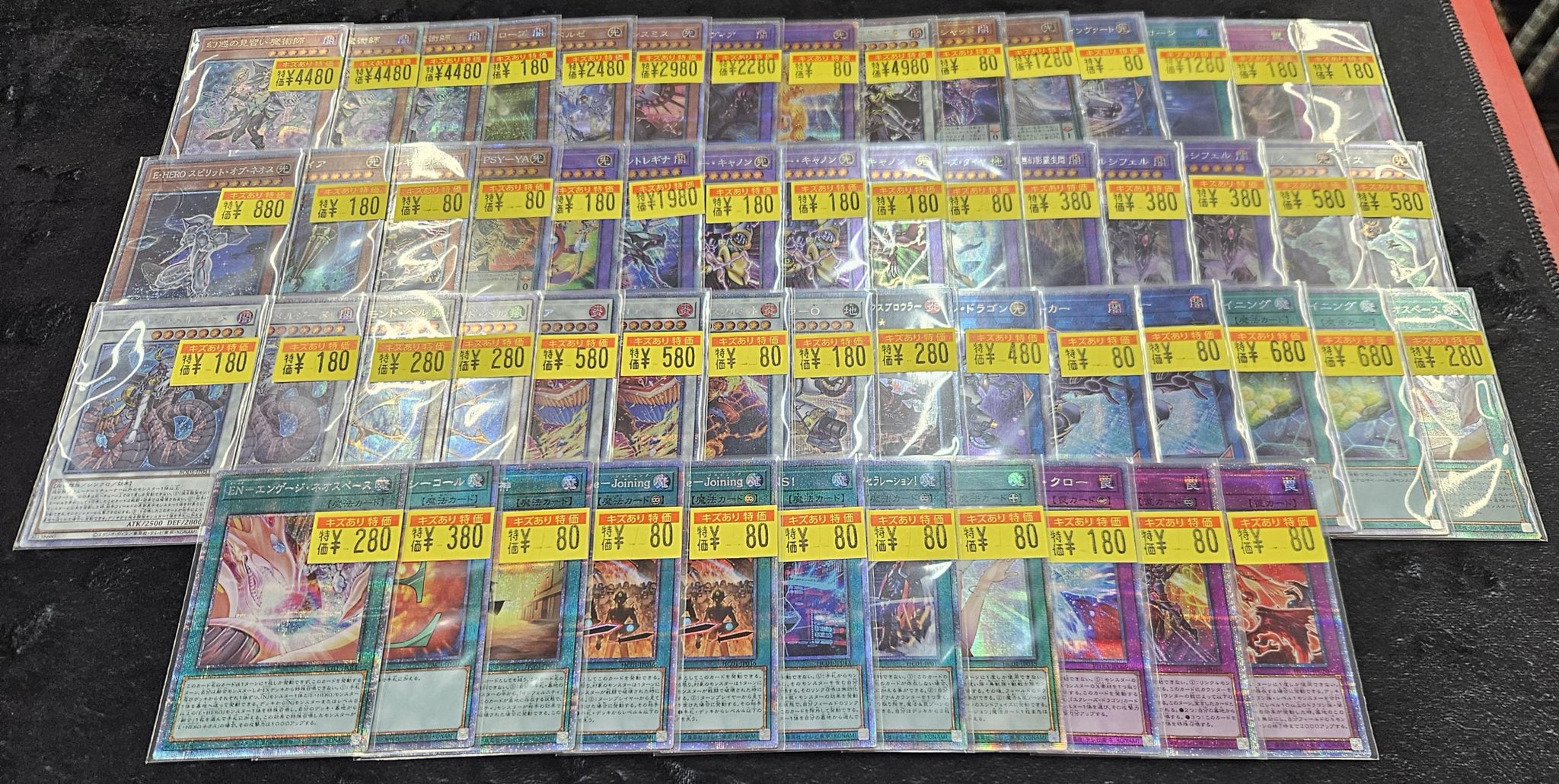 高質で安価 ドラゴンスター日本橋2号店 on X:  遊戯王OCG デュエルモンスターズ