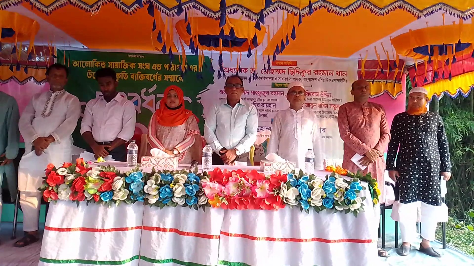 হোসেনপুরে ঢাবি অধ্যাপক ড. ছিদ্দিকুর রহমানসহ ৩ কৃতি সন্তানকে সংবর্ধনা প্রদান