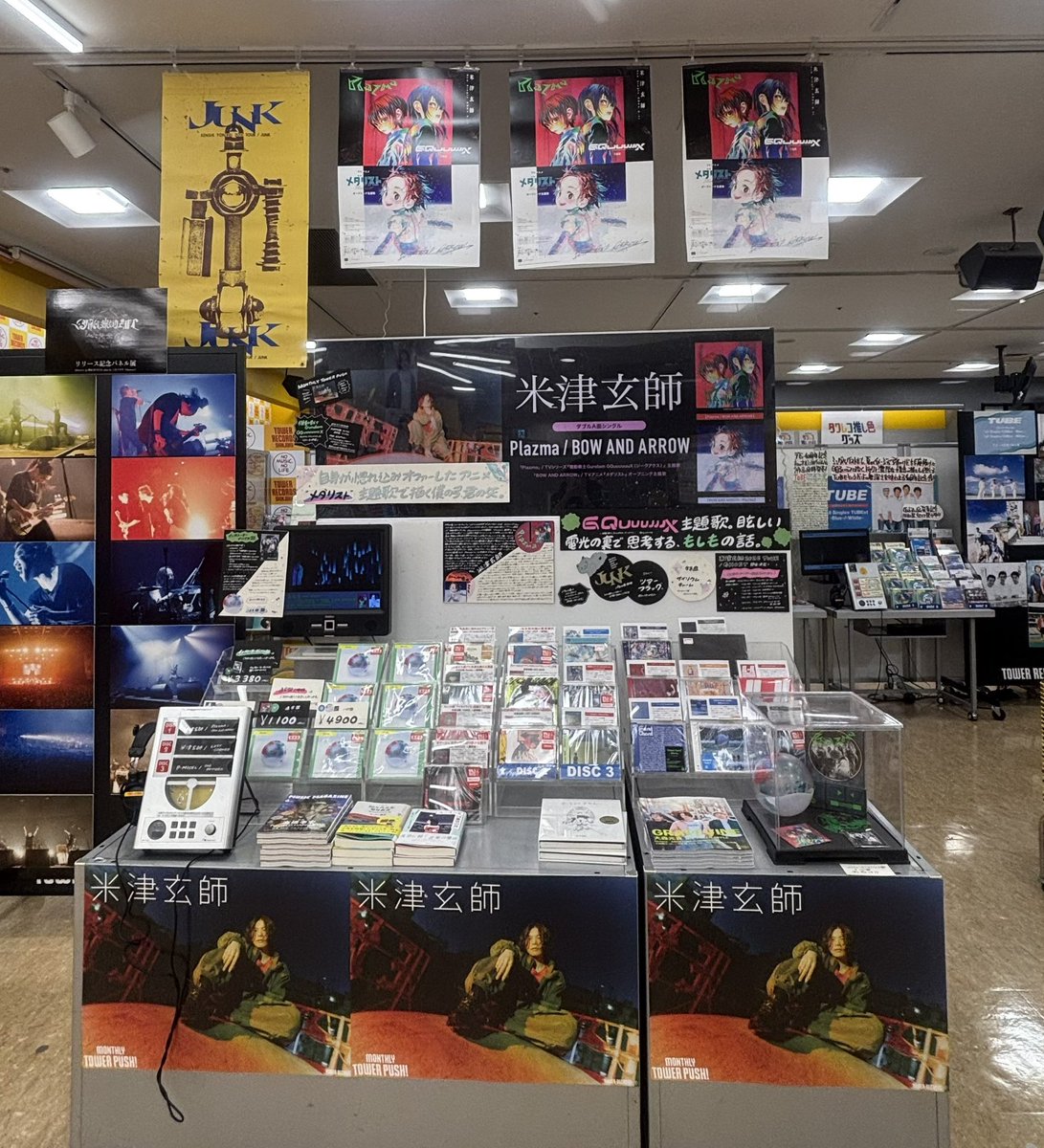 JUNKパネル展/タワレコ新宿

タワレコ限定のエクスクルーシブ写真が好きすすぎる🫨

通常盤2種は12木曜に入荷予定だけど､インストーラーは入荷予未定らしい💦

(9Fから10Fに行くエスカレーター乗り場の前にあるので気を付けてね🫶）
#米津玄師     #Plazma
#BOWANDARROW