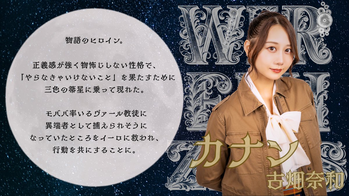 おもち様確認用　古畑奈和さんその1 GtE9wigawAAKDCq.jpg