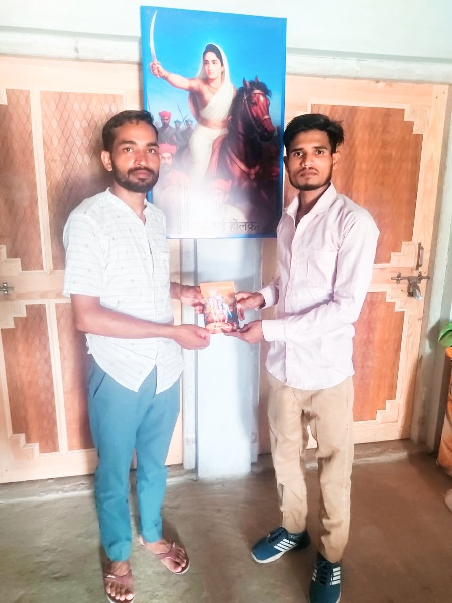आज धरमूपुर में डॉ कौशल धनगर जी को अहिल्याबाई होलकर की पुस्तक सप्रेम भेंट किया 

#आर_एस_धनगर_परिवर्तन

#हाइलाइट