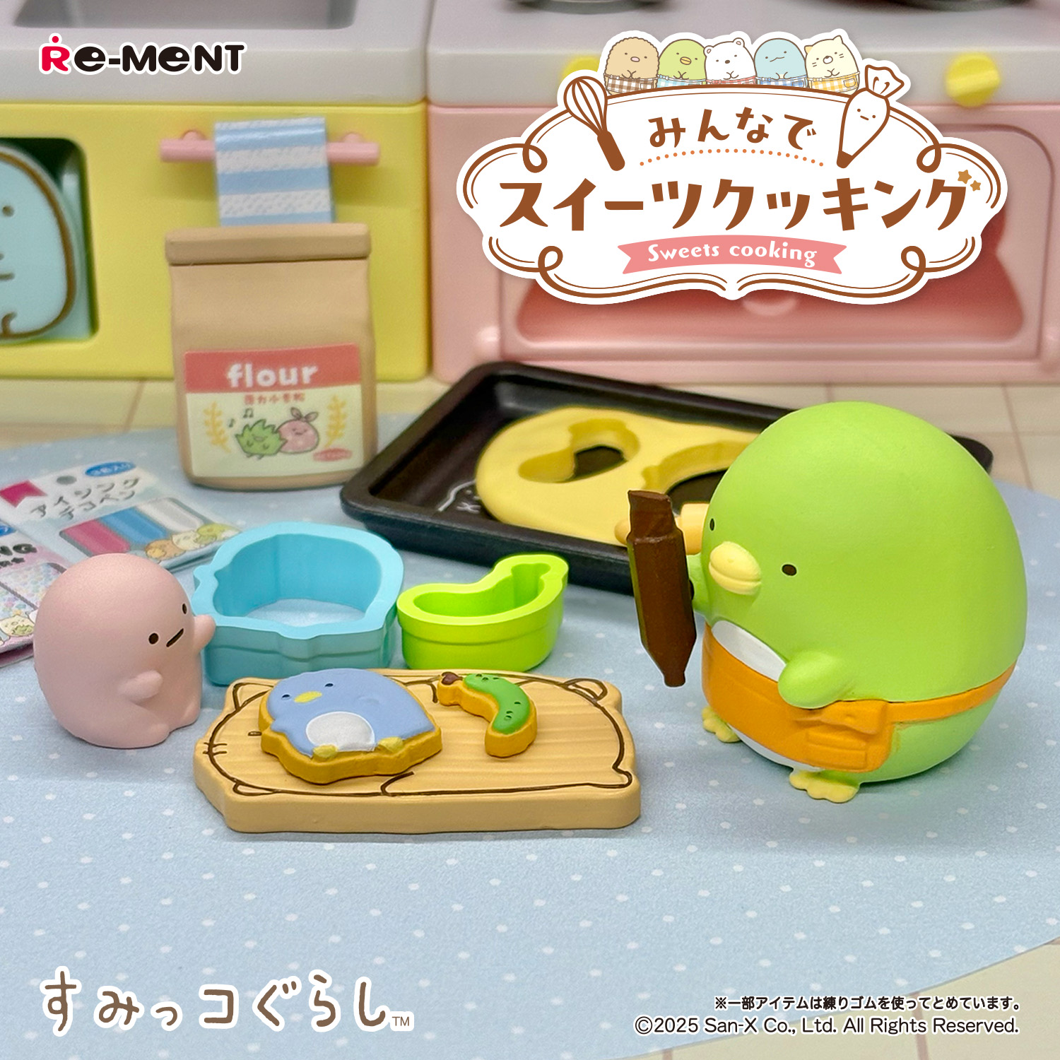 こでぃ様 リクエスト 2点 まとめ商品 六様 リクエスト 2点 まとめ商品