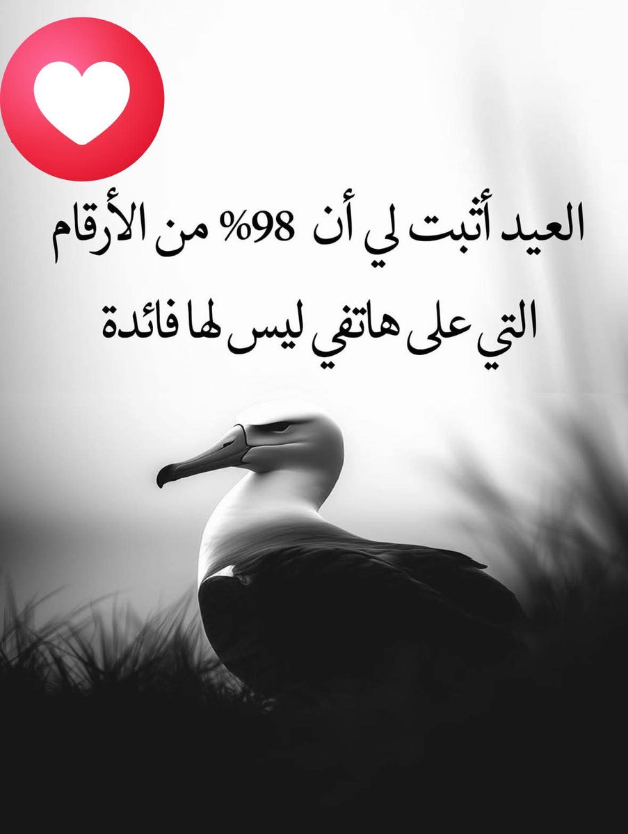 تعبان يازمان. 🌹 ♥️🌹 المهاجر🌹🌹♥️🌹🌹 (@a1tox36zhfja0pf) on Twitter photo 