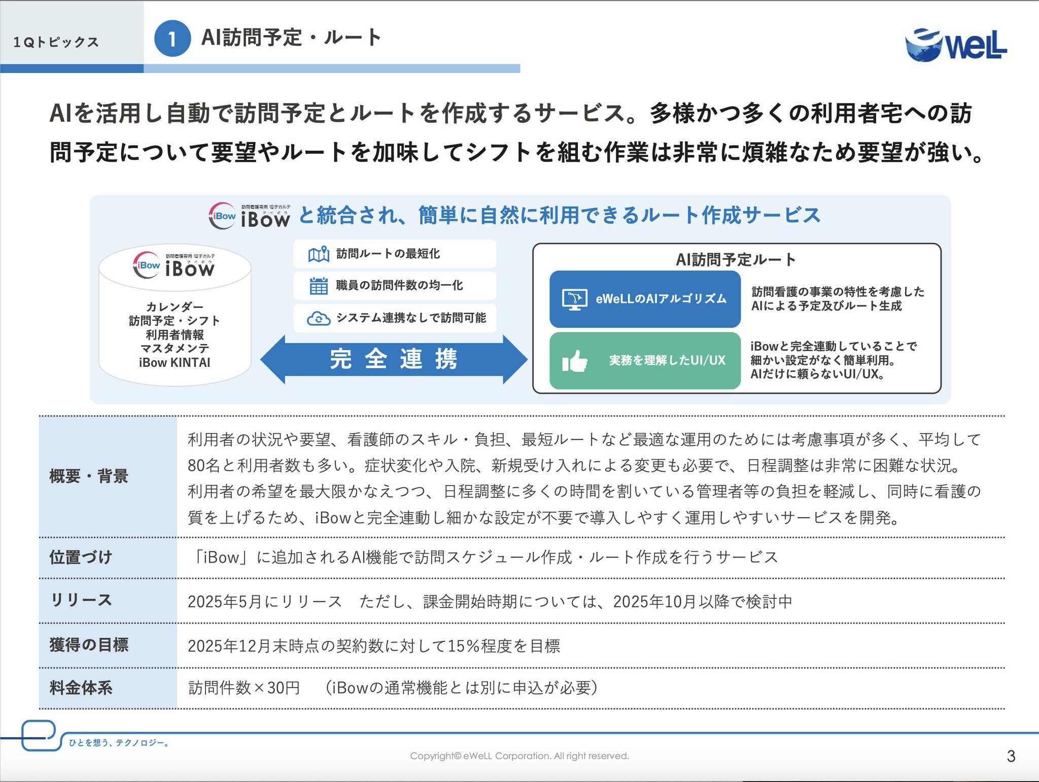 お歳暮・冬ギフト特集2025 手嶋浩己 on X:  語学・辞書・学習参考書