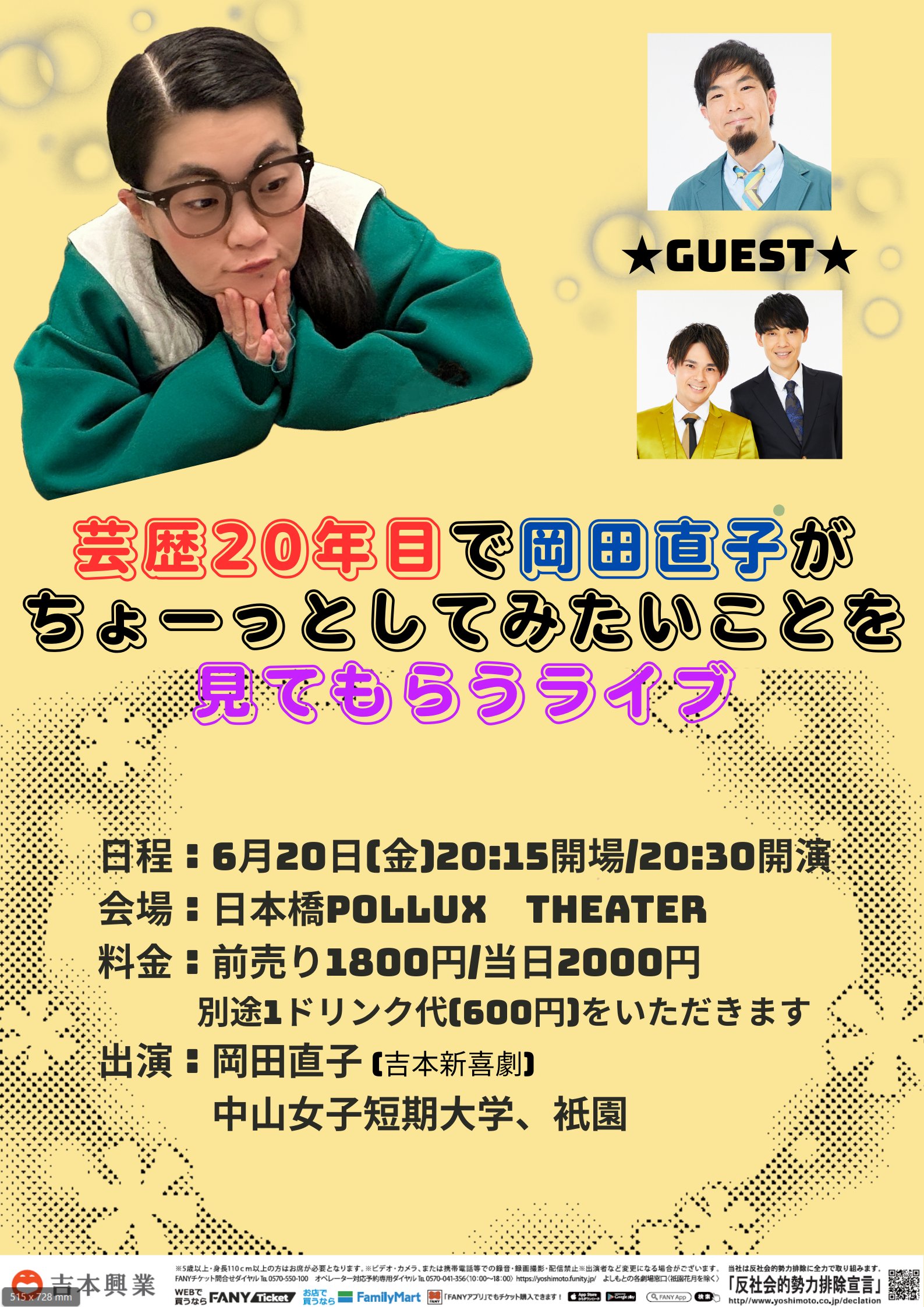 祇園木﨑 (@giontarokizaki) / X