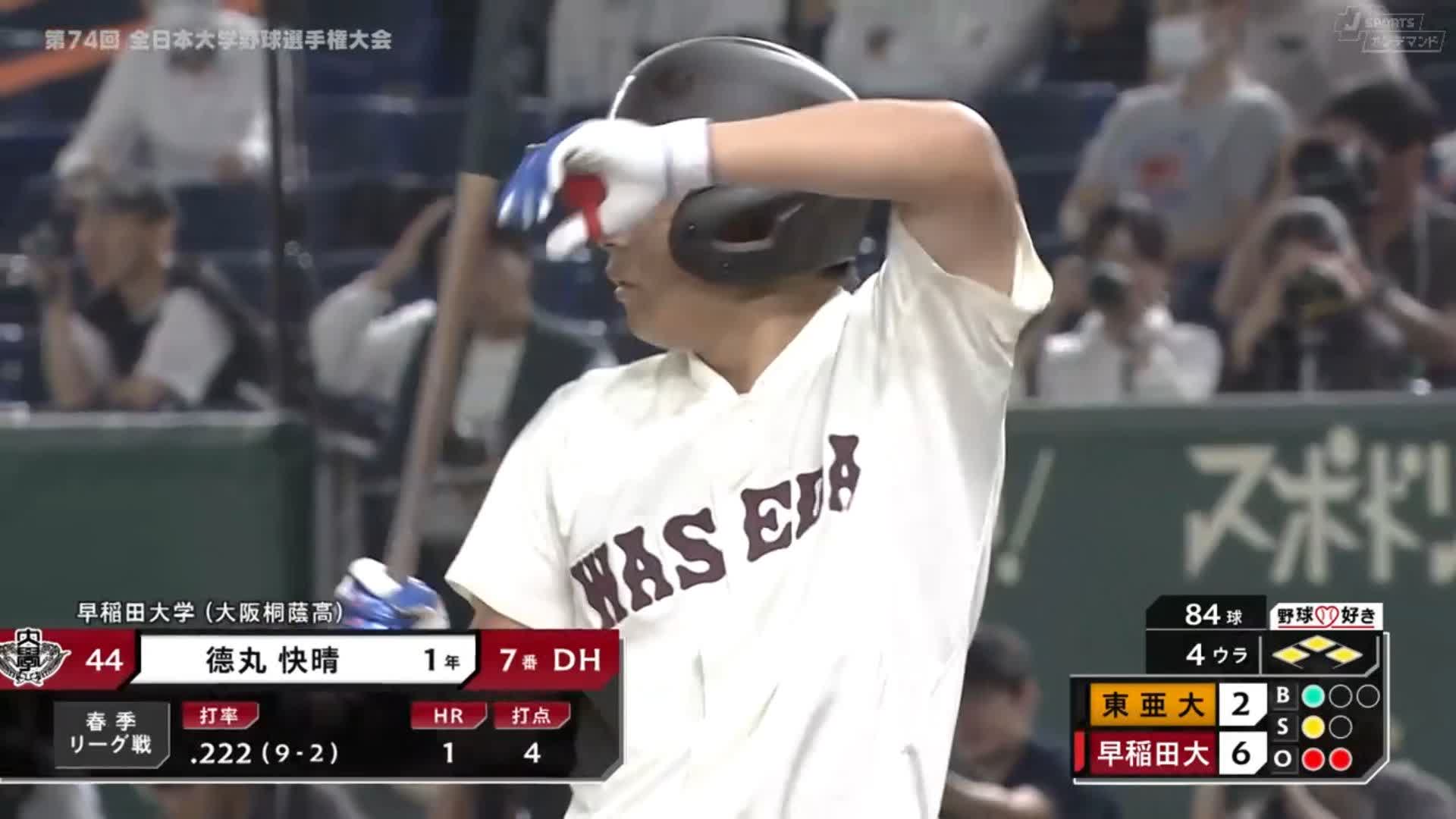 東亜大学ユニホーム Kemari87 KISHISPO / アディダス サッカー日本代表 2024 ホーム