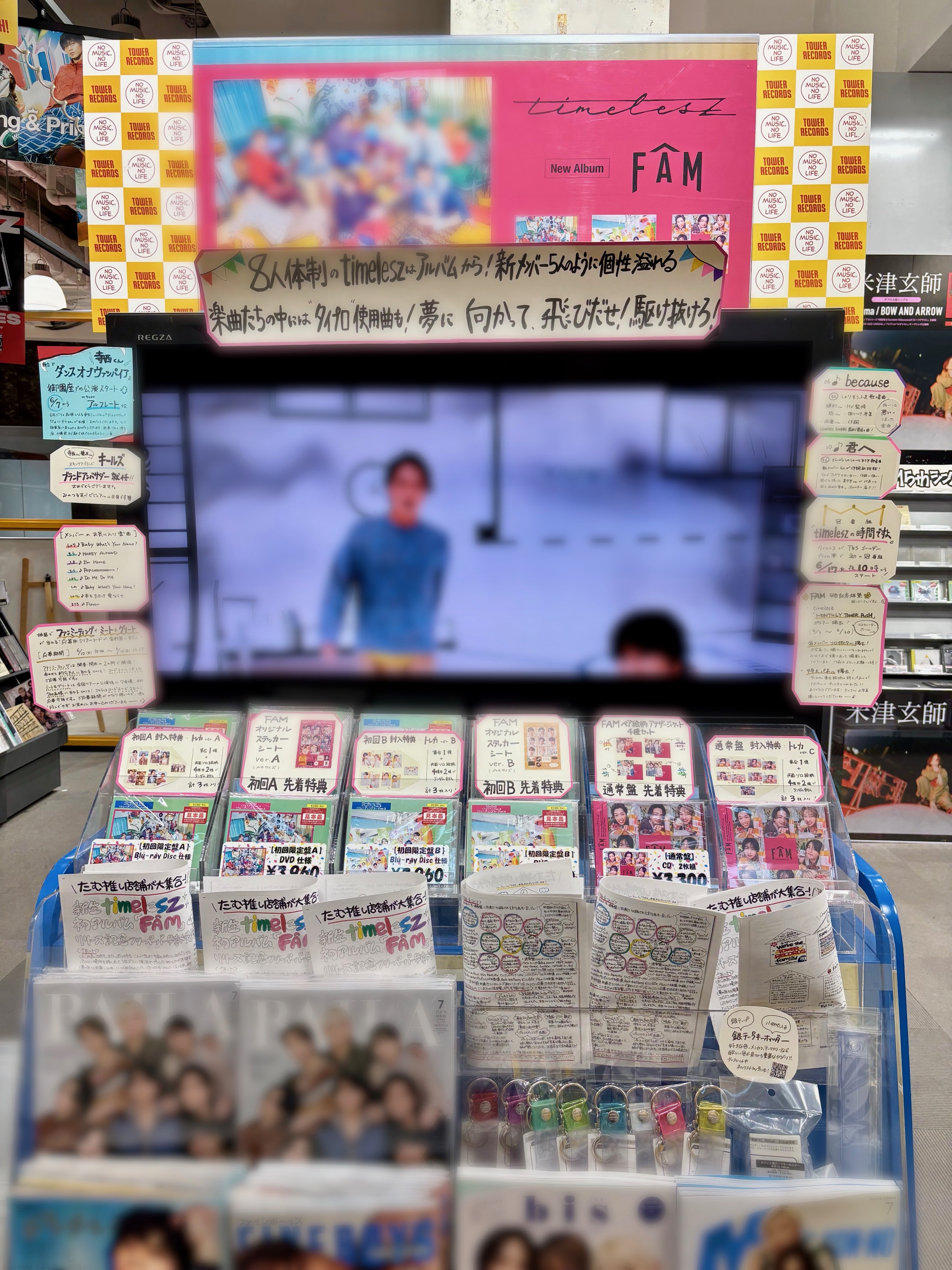 タワーレコード名古屋パルコ店 on X: 