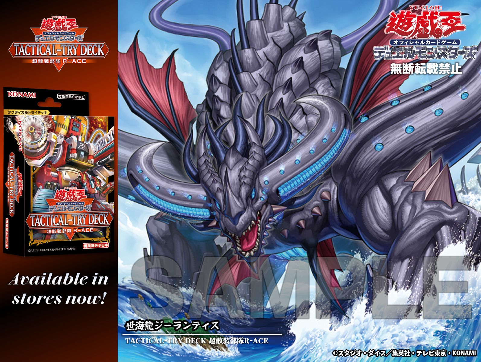 公式】遊戯王OCG on X: 