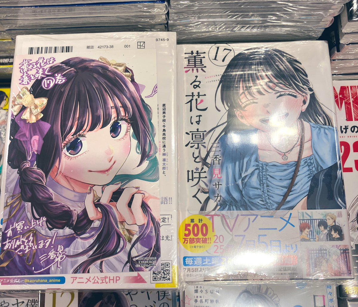 コミック新刊特典情報です♪ 講談社 『WIND BREAKER 22巻』 通常版・特