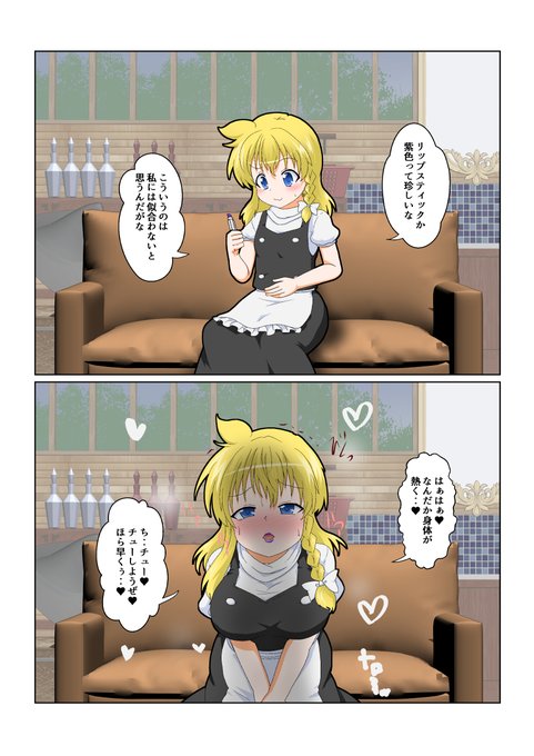 015.ムチムチ化

#特殊性癖カタログ 