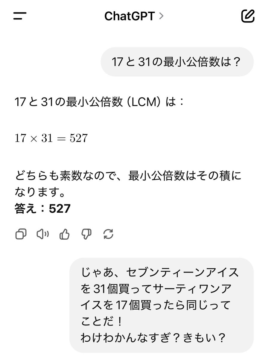 Shun_Kamata's tweet photo. 太字で強調するあたり、真面目で良いやつだな！ https://t.co/0P9lplqCcq