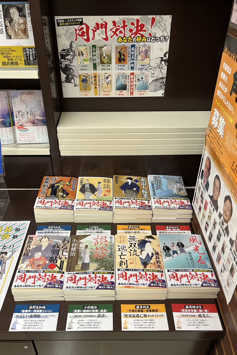 荒川 (@cosmic_arakawa) / Posts / X