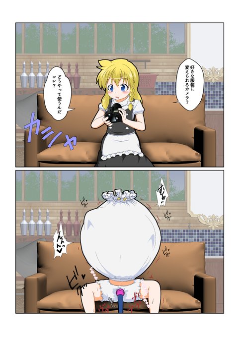 016.茶巾搾り

#特殊性癖カタログ 