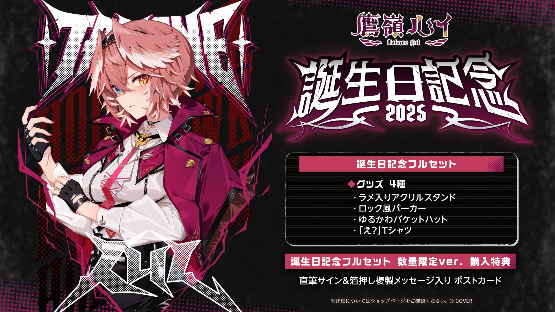 ホロライブプロダクション【公式】 on X: 