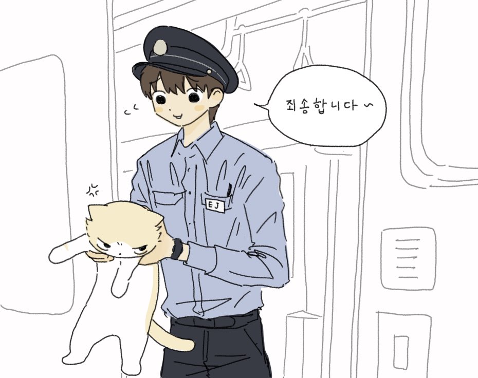 ichigonichan's tweet photo. 무임승차 고양이 https://t.co/W8HBQWhgdI