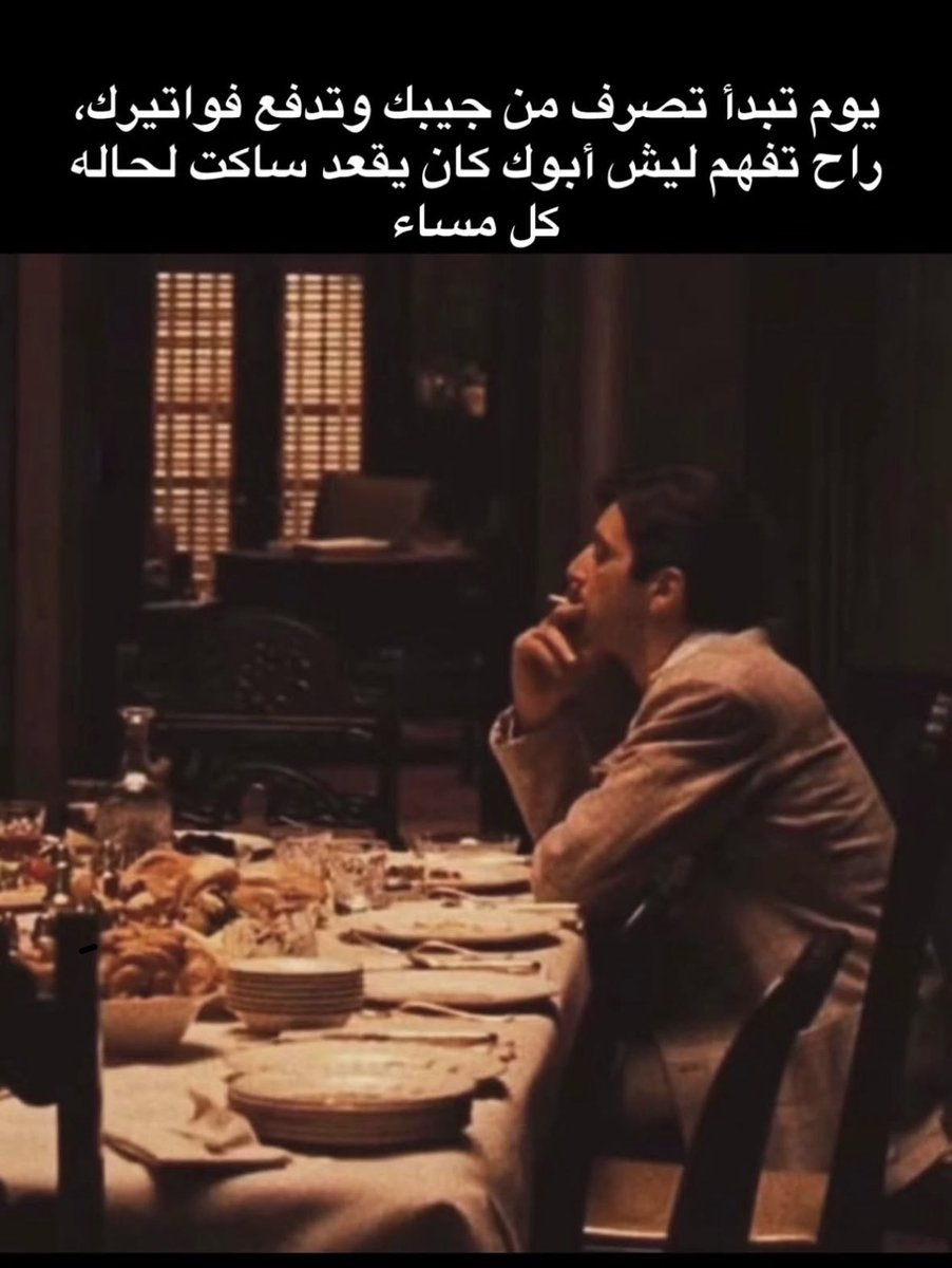 أخذها حكمة الحياة 🙈😳