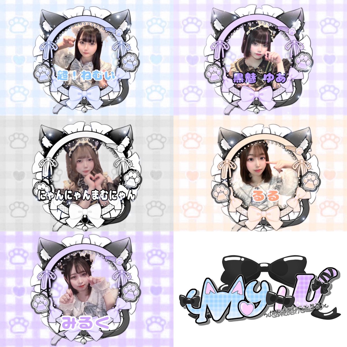 My+U【まいぷら】 (@myplus_u) on Twitter photo 𓊆ྀི 本日の迷い子猫ちゃん 𓊇ྀི
18:00~
🩵超!ねむい <a href="/myplus_nemui/">熊本 コンカフェ🐾超!ねむい</a>
💜黒魅ゆあ <a href="/z4hnsfLPQT40479/">熊本コンカフェ🐾黒魅ゆあ</a>
19:00~
🤍にゃんにゃんまむにゃん <a href="/ehxx7qp/">下</a>
🧡るる <a href="/myplus_ruru/">るる🦁🧡 熊本コンカフェ</a>
💜みるく<a href="/yume_mehu123/">ミルク🍼</a>
/•᷅•᷄\୭ open18:00~close last/•᷅•᷄\
#コンカフェ 𓊆ྀི 本日の迷い子猫ちゃん 𓊇ྀི
18:00~
🩵超!ねむい <a href="/myplus_nemui/">熊本 コンカフェ🐾超!ねむい</a>
💜黒魅ゆあ <a href="/z4hnsfLPQT40479/">熊本コンカフェ🐾黒魅ゆあ</a>
19:00~
🤍にゃんにゃんまむにゃん <a href="/ehxx7qp/">下</a>
🧡るる <a href="/myplus_ruru/">るる🦁🧡 熊本コンカフェ</a>
💜みるく<a href="/yume_mehu123/">ミルク🍼</a>
/•᷅•᷄\୭ open18:00~close last/•᷅•᷄\
#コンカフェ