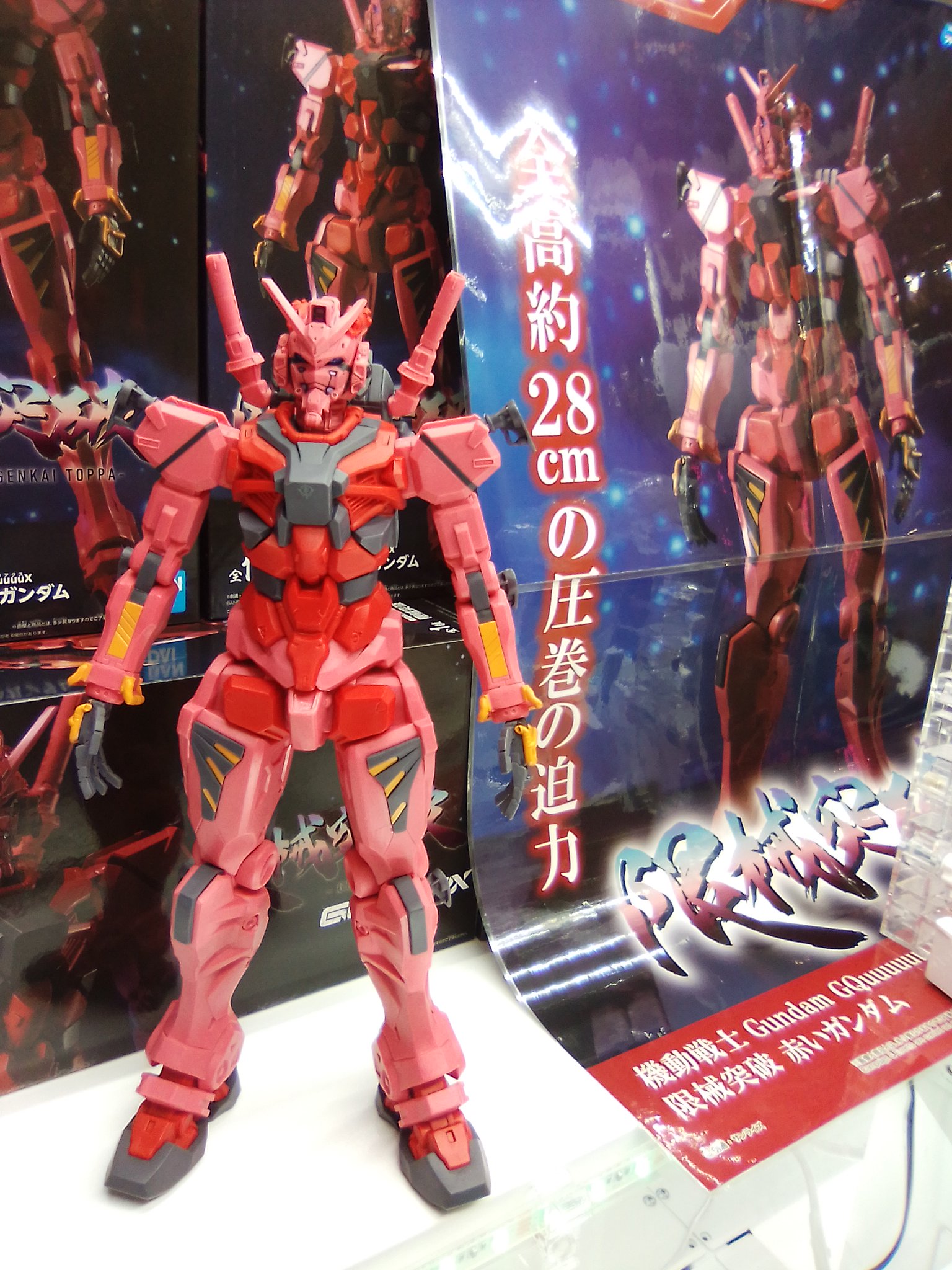 Amazon.com: Gundam Fix Figuration 0022 ZZ Gundam (Full Armor