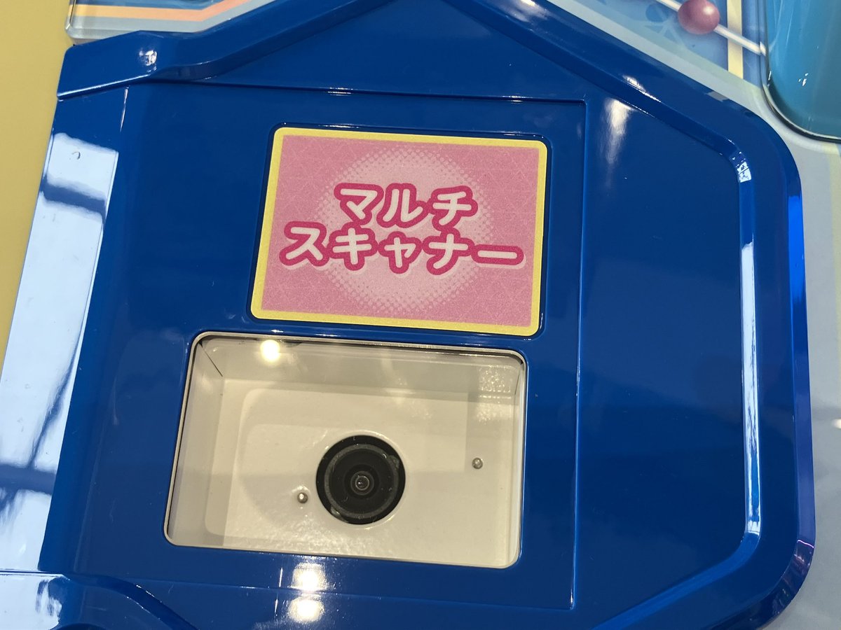 ひみつのアイプリ新筐体設置されたので見てきた 十字ボタンは