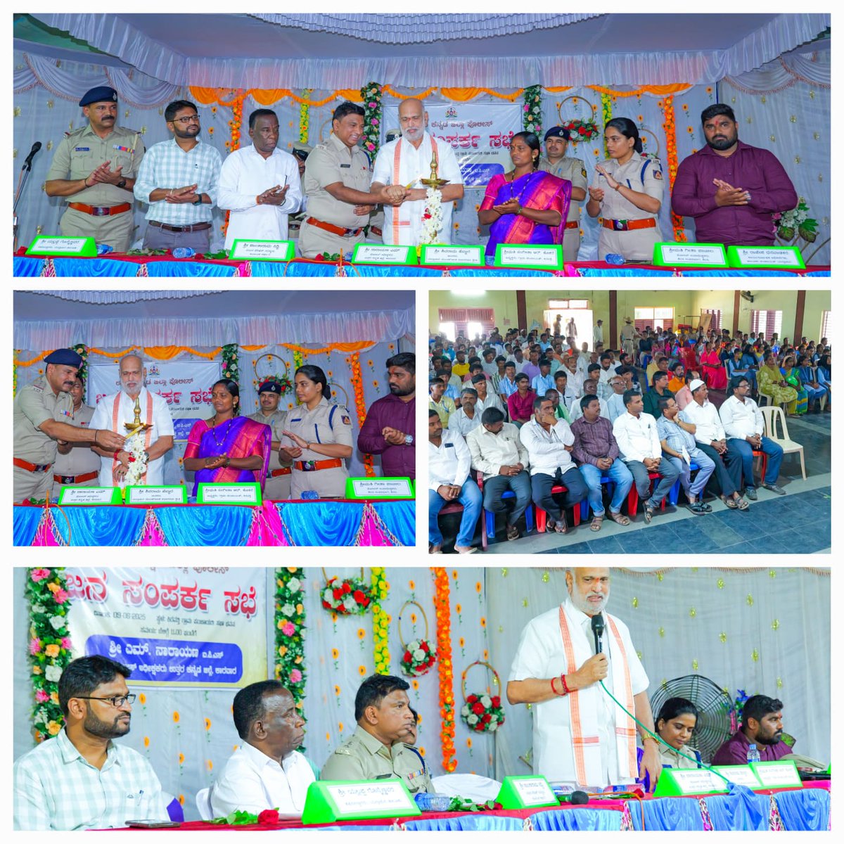 YellapurPs's tweet photo. ಯಲ್ಲಾಪುರ ಪೊಲೀಸ್ ಠಾಣಾ ವ್ಯಾಪ್ತಿಯ ಕಿರವತ್ತಿಯ ಪೋಲಿಸ್ ಸಹಾಯವಾಣಿ  ಮತ್ತು ಸಿ.ಸಿ ಟಿವಿ ಕ್ಯಾಮರಾ, ಬ್ಯಾರಿಕೇಡನ್ನು ಯಲ್ಲಾಪುರ  ಶಾಸಕರಾದ ಶ್ರೀ ಶಿವರಾಮ್ ಹೆಬ್ಬಾರ್ರವರು ಉದ್ಘಾಟಿಸಿದರು ಎಂ.ಎಲ್.ಸಿ ಶ್ರೀ ಶಾಂತಾರಾಮ ಸಿದ್ದಿ, ಅಧ್ಯಕ್ಷರು ಕಿರವತ್ತಿಗ್ರಾಮ ಪಂಚಾಯತ ಮತ್ತು ಪೊಲೀಸ್ಅಧಿಕಾರಿಗಳು ಹಾಗೂ  ಸಾರ್ವಜನಿಕರು ಹಾಜರಿದ್ದರು.@spkarwar https://t.co/wOUUvwngUD