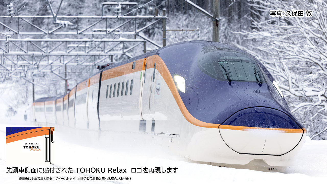 TOMIX公式 広報：立石あやめ（鉄道むすめ） on X: 