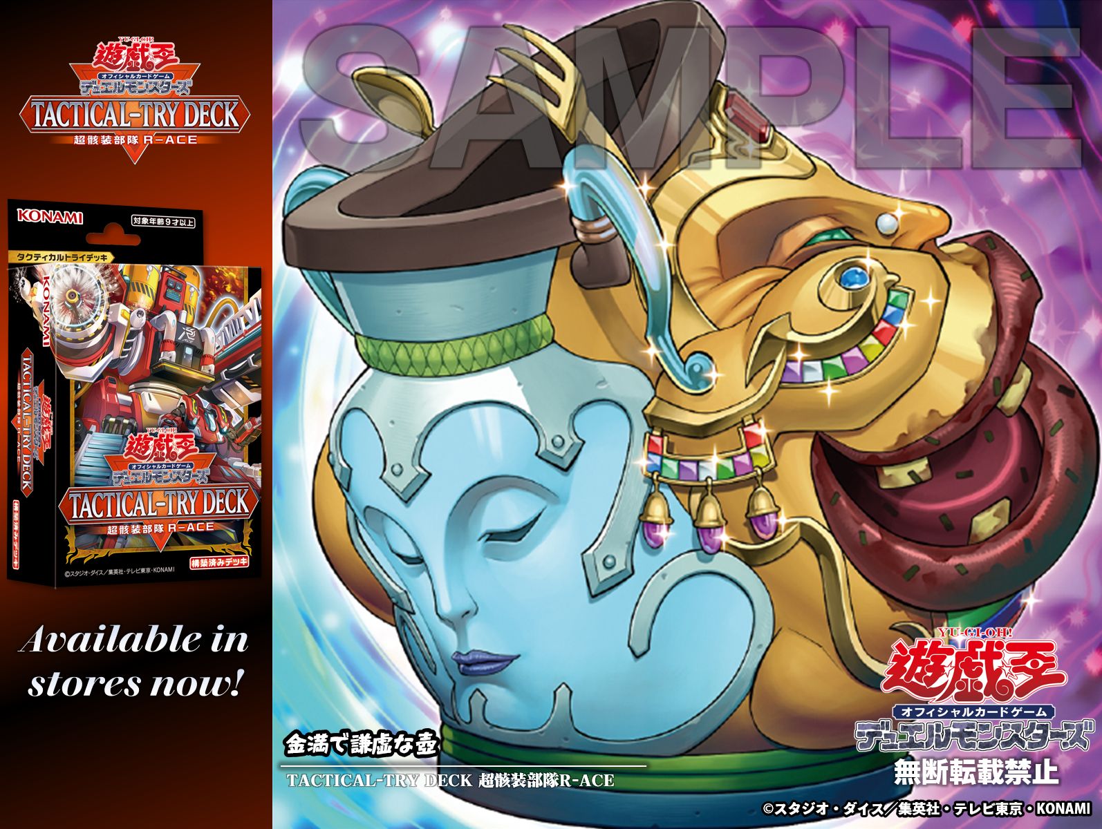 遊戯王　幻影ホルス　引退品 遊戯王 デッキレシピ 詳細 | 遊戯王ニューロン ( オフィシャル