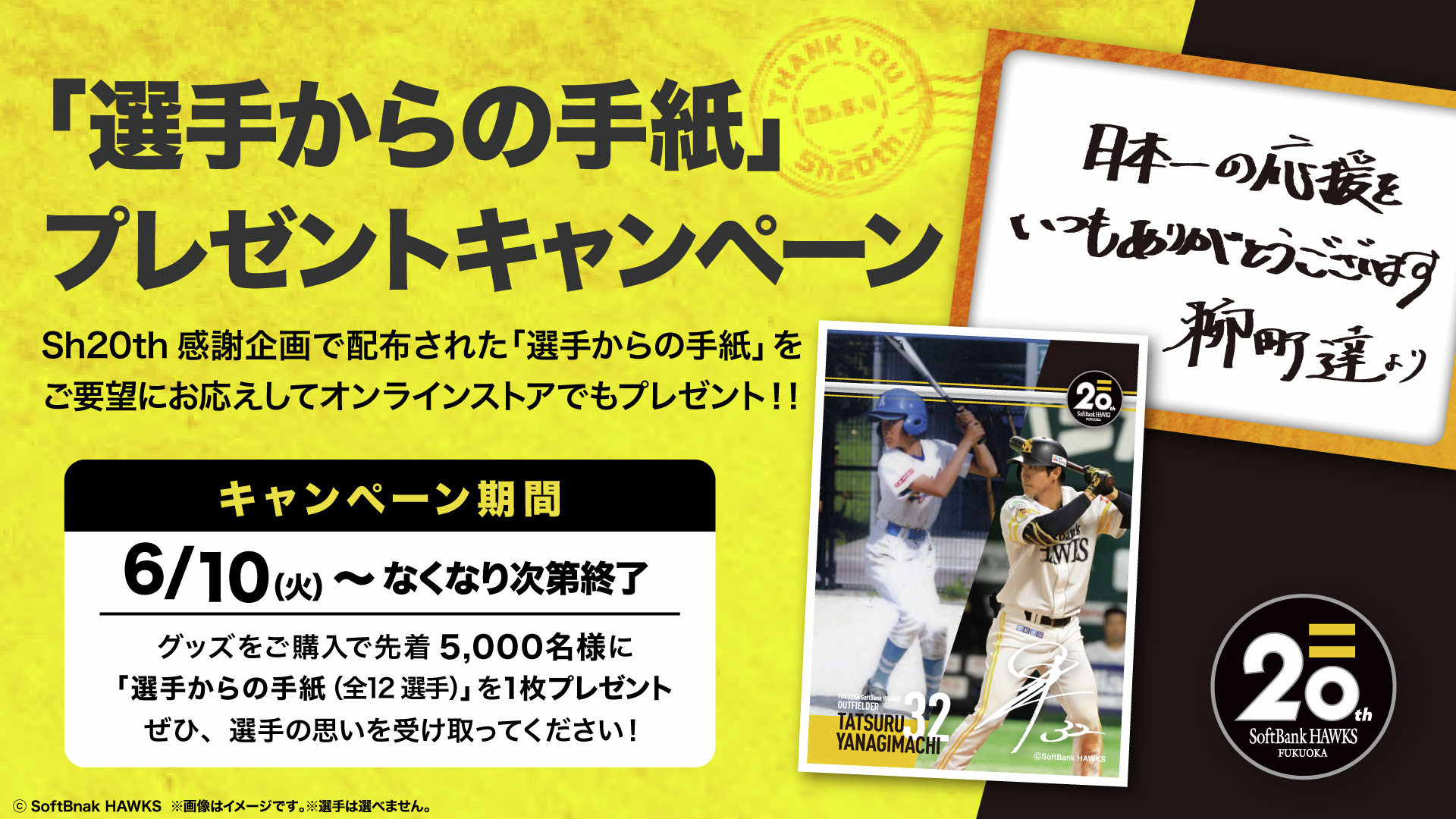 しる様☆ホークスオンラインストアクーポン10500円分 GprlOWDbEAIyvXW.jpg