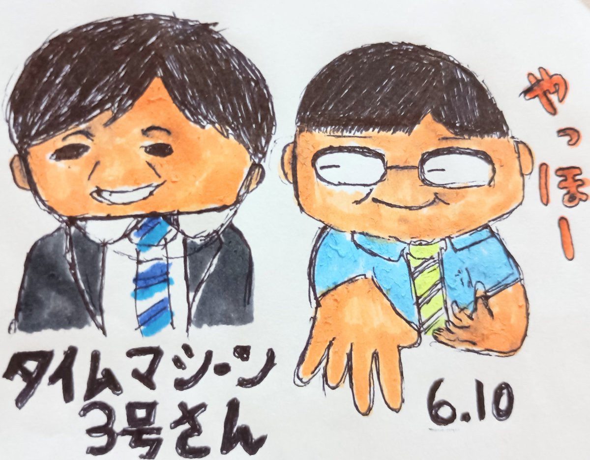 December⭐︎様　確認用 こっちもきた！！ 届くの楽しみ🤩 #Official髭男dism