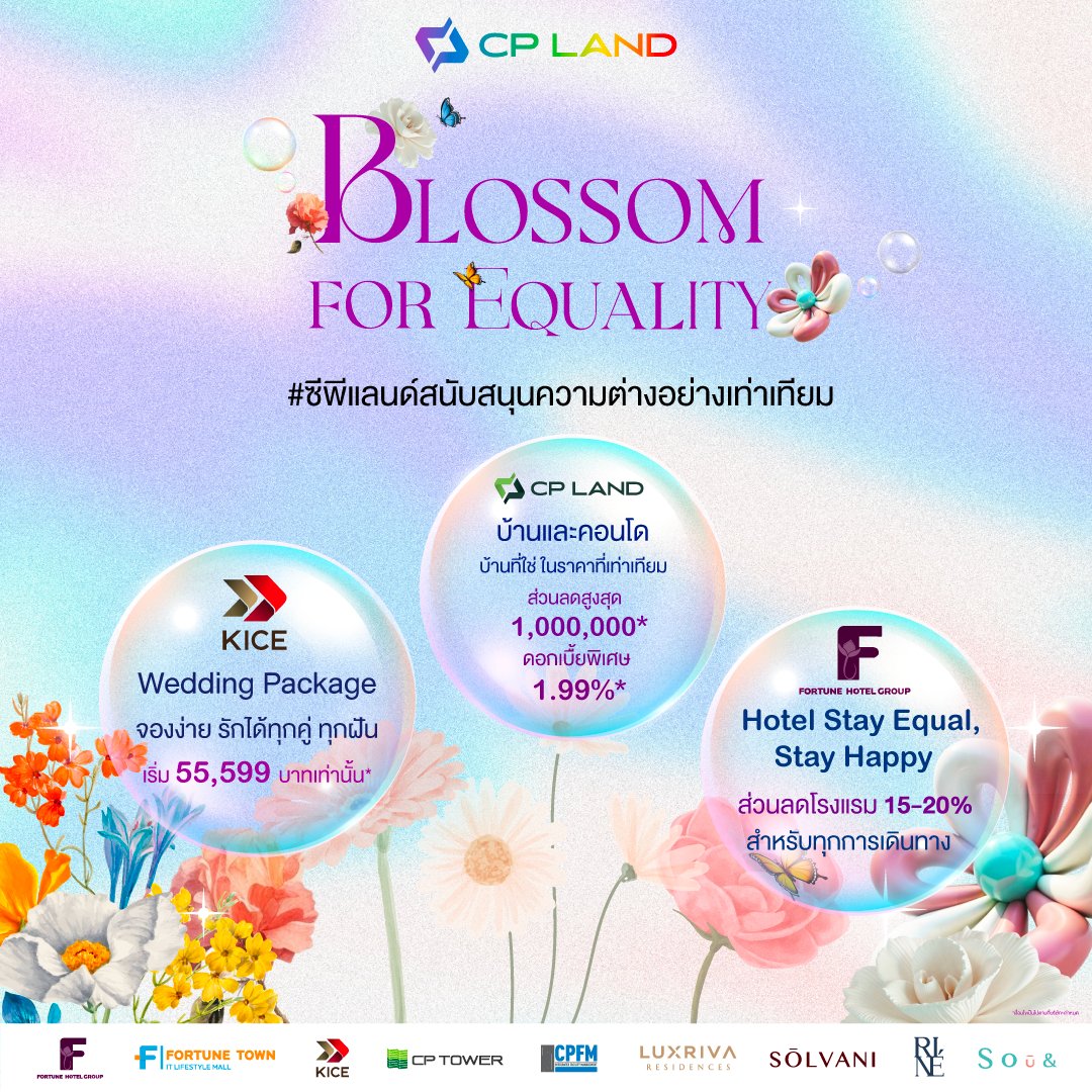 KorkasaeTH's tweet image. CP LAND เดินหน้าเติมเต็มคุณค่าแห่งการอยู่ร่วมกันอย่างเท่าเทียมใน Pride Month กับแคมเปญ "Blossom for Equality" ภายใต้แนวคิด 

#CPLAND #ซีพีแลนด์ #คุณภาพเพื่อทุกชีวิต #KICE #FortuneHotelGroup #คอนโดขอนแก่น 

อ่านต่อได้ที่

 korkasaesettakij.wordpress.com/2025/06/10/cp-…